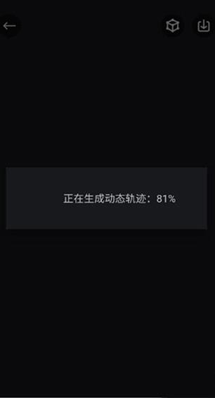 悦动圈
