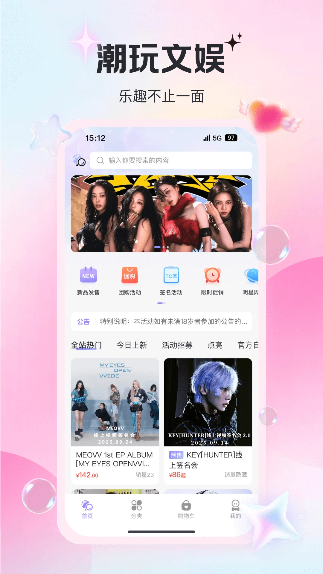 泡泡摩奇截图1