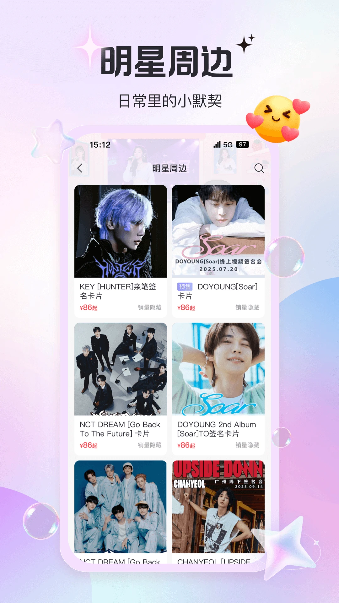 泡泡摩奇截图2