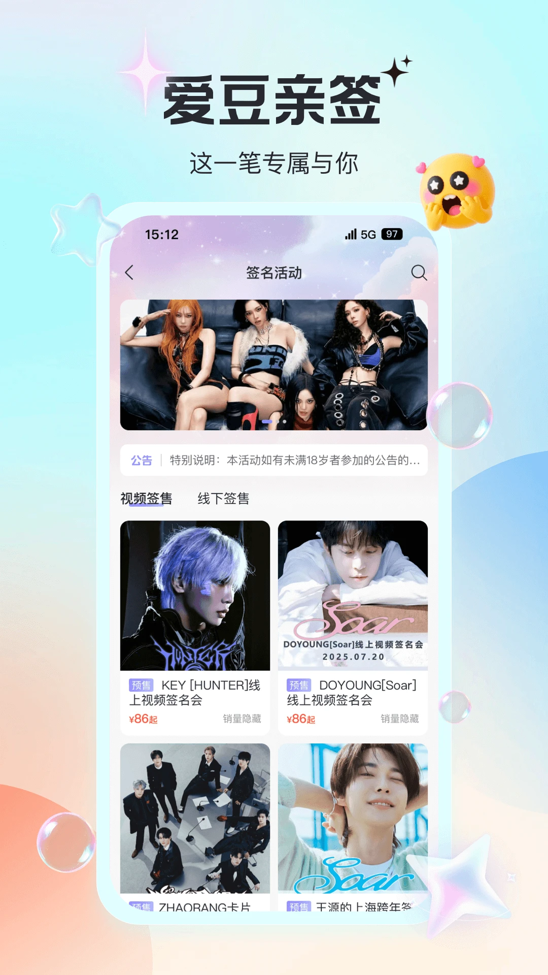 泡泡摩奇截图3