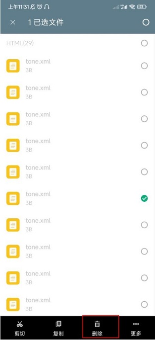 RE文件管理器root版