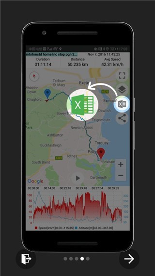 GPS速度截图4