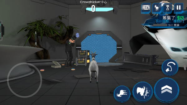 模拟山羊太空废物截图1