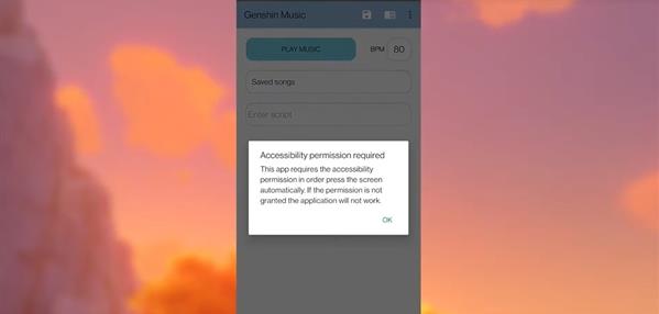 原神弹琴模拟器