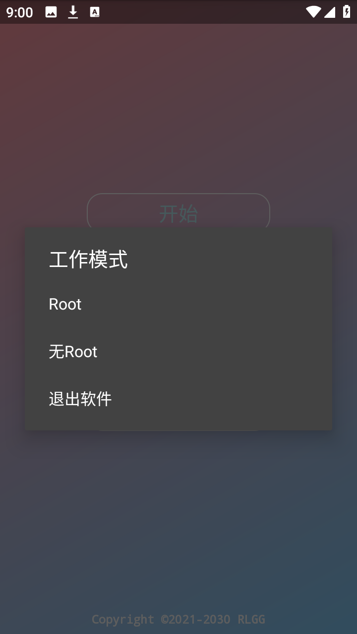 水原千鹤美化截图1