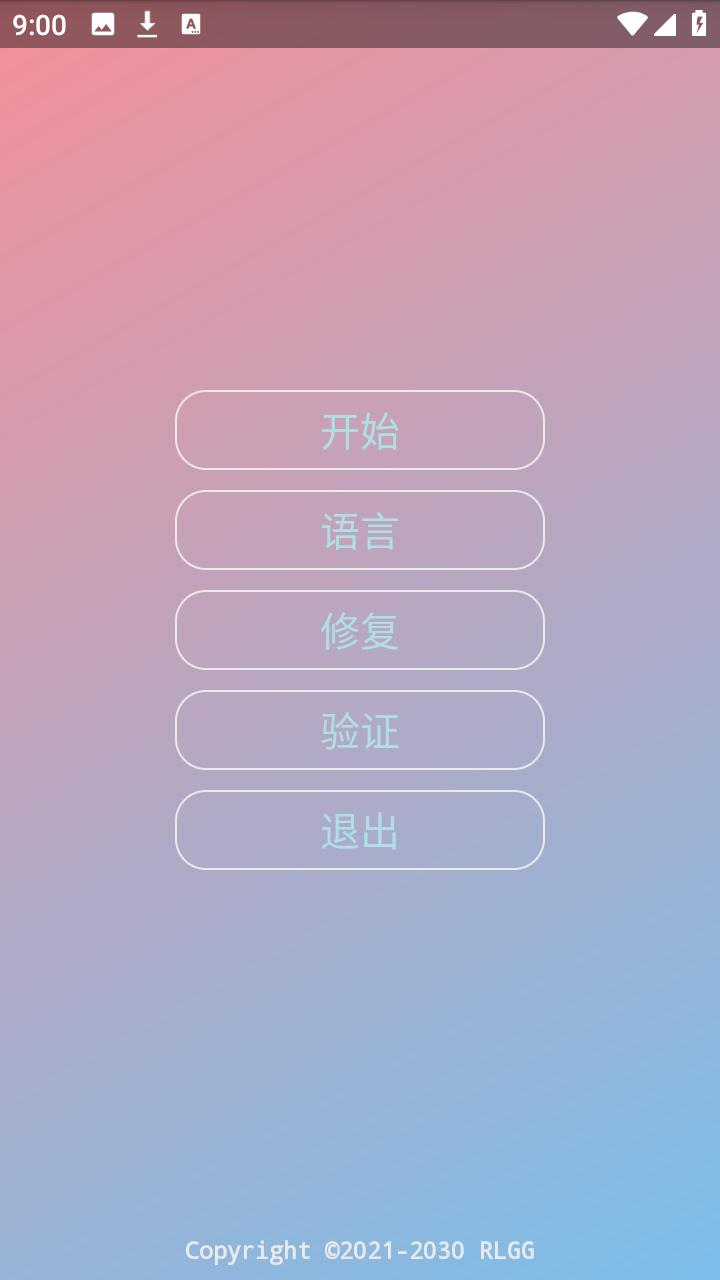 水原千鹤美化截图2