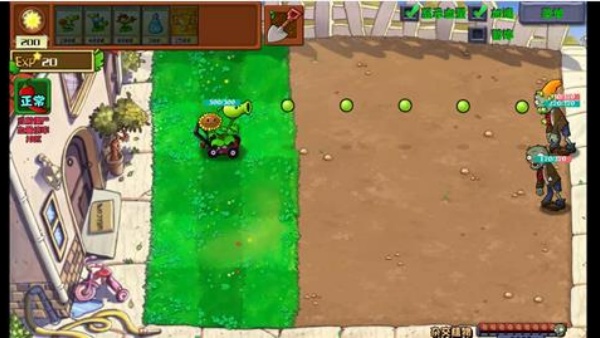 植物大战僵尸射击版