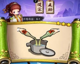 疯狂猜成语3正式版