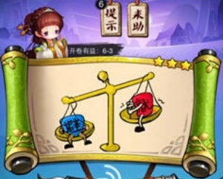 疯狂猜成语3正式版