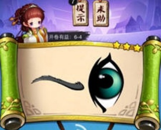 疯狂猜成语3正式版