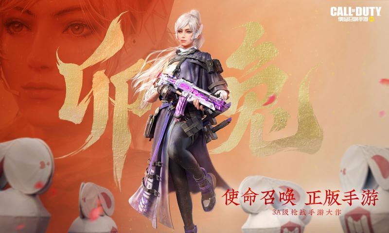 使命召唤3手机版截图1