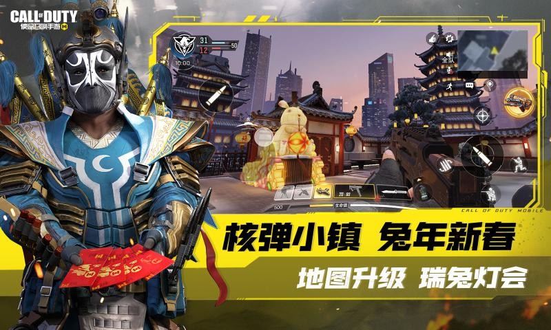 使命召唤3手机版截图2