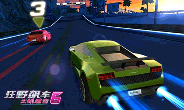 狂野飙车6高清版HD截图1