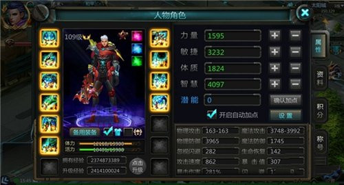 诺亚传说口袋版