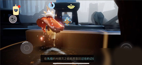 光遇哔哩哔哩渠道服