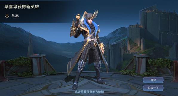 传说对决日服最新版