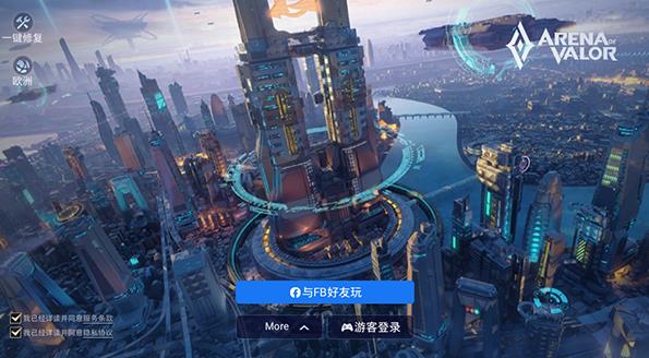 传说对决日服最新版