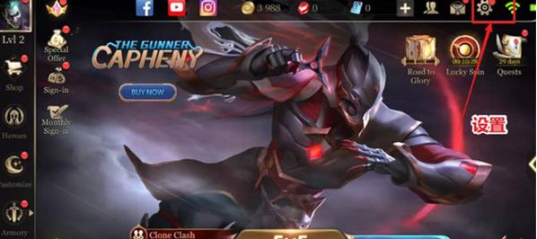 传说对决日服最新版