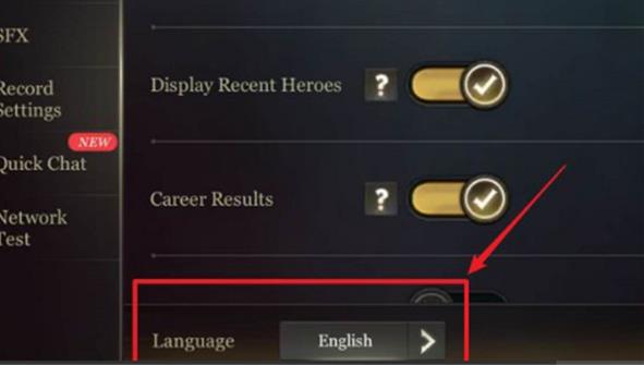传说对决日服最新版