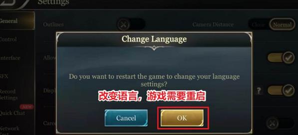 传说对决日服最新版