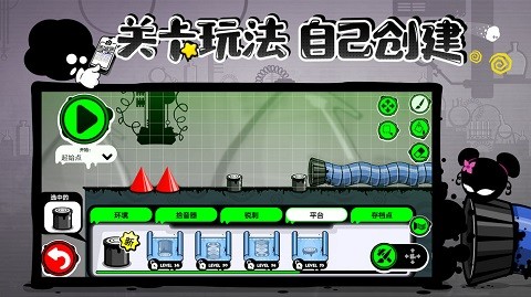 永不言弃4手游截图4