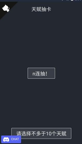 人生重开模拟器转世重修版