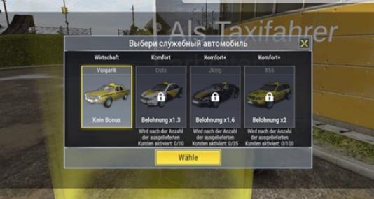 火力全开2老版本