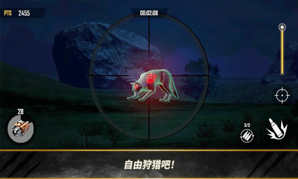 荒野猎人中文版截图1