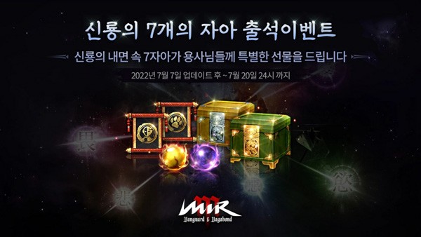 传奇M国际服截图1