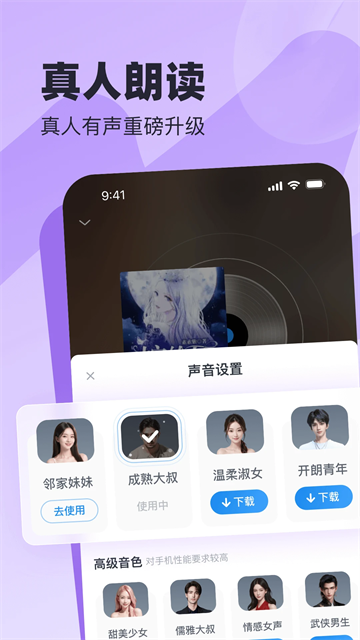 米读极速版截图1