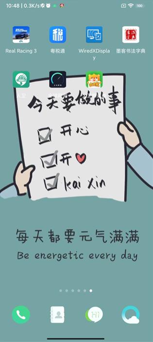 大卫熊英语最新版