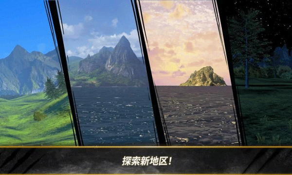 荒野猎人中文版截图3