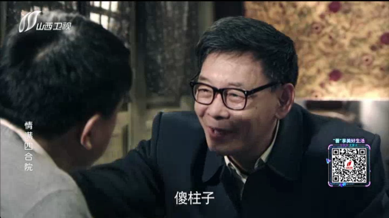 阿拉丁电视直播截图2