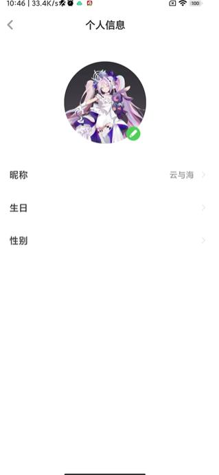 大卫熊英语最新版