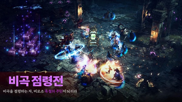 传奇M国际服截图4