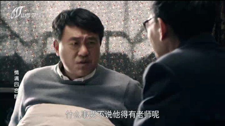 阿拉丁电视直播截图4