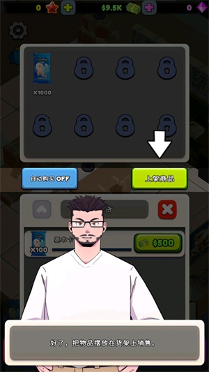 tcg卡牌商店模拟器内置菜单