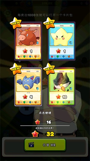 tcg卡牌商店模拟器内置菜单