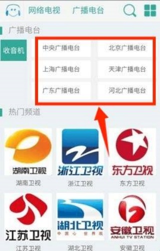 风云直播客户端