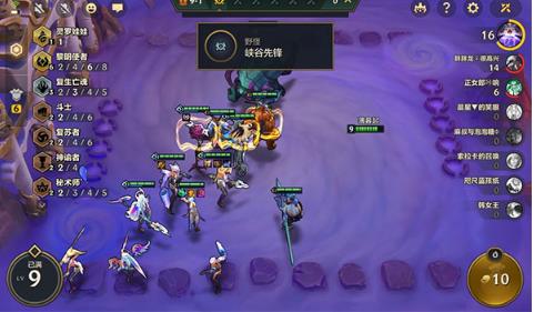 金铲铲之战单机版