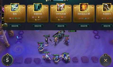 金铲铲之战单机版