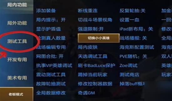 金铲铲之战单机版