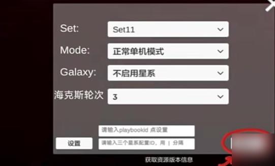 金铲铲之战单机版