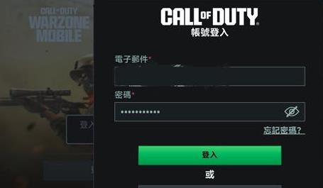 使命召唤8现代战争3