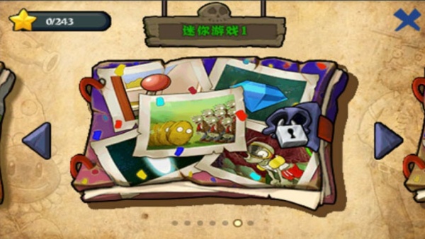 植物大战僵尸1无尽版