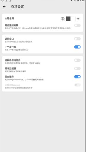 晓飞工具箱