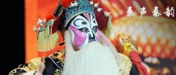 秦腔迷