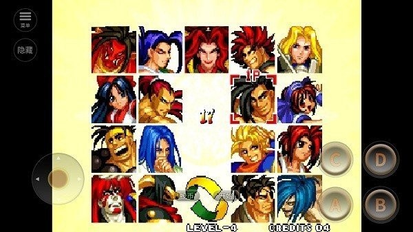 侍魂4完美版截图1