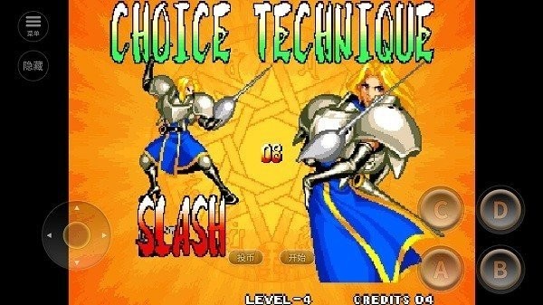 侍魂4完美版截图2