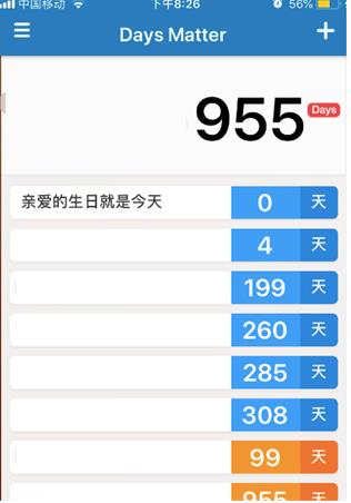 DaysMatter安卓版